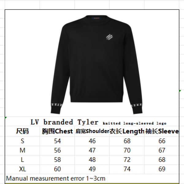 Louis Vuitton co-branded Tyler knitted long-sleeved logo