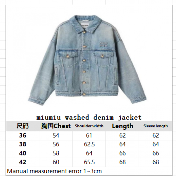 miumiu washed denim jacket