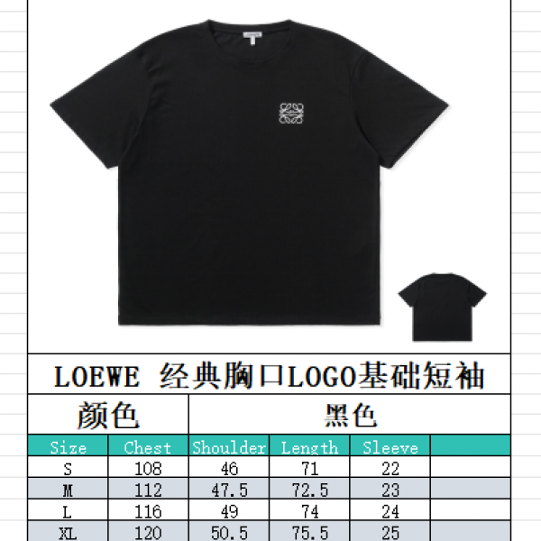 LOEWE classic chest LOGO basic short sleeves